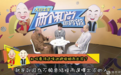 如果不结婚，怎样过一生？ | 两个和尚锵锵锵141期